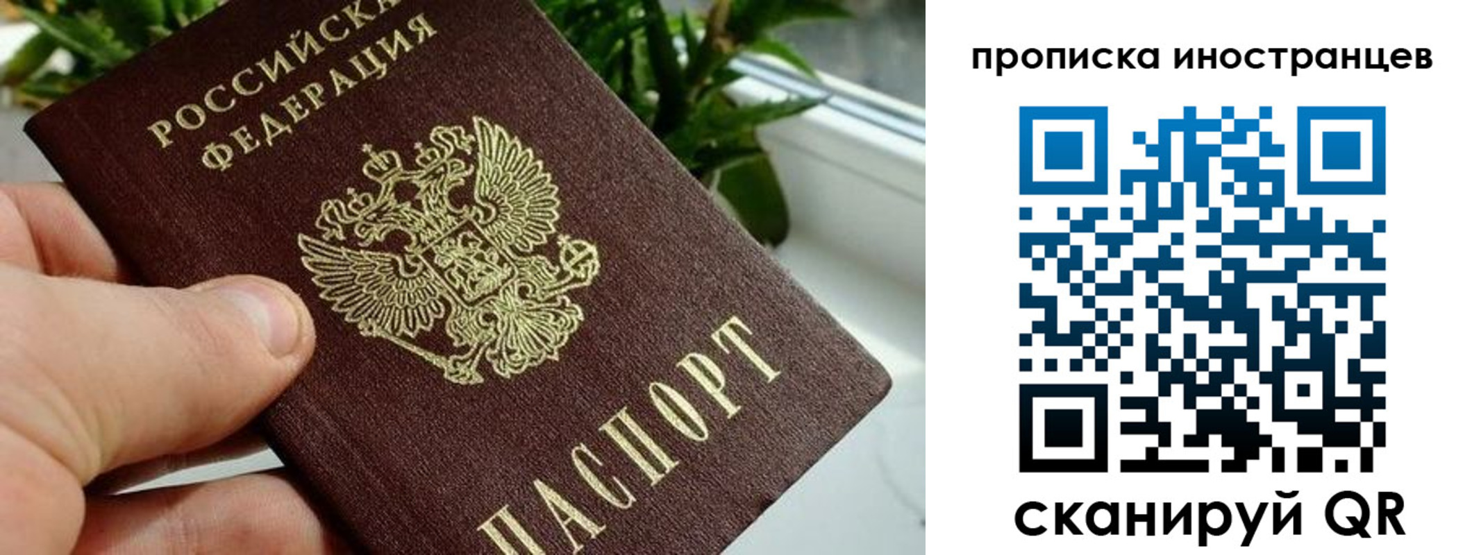временная регистрация в Нерчинске