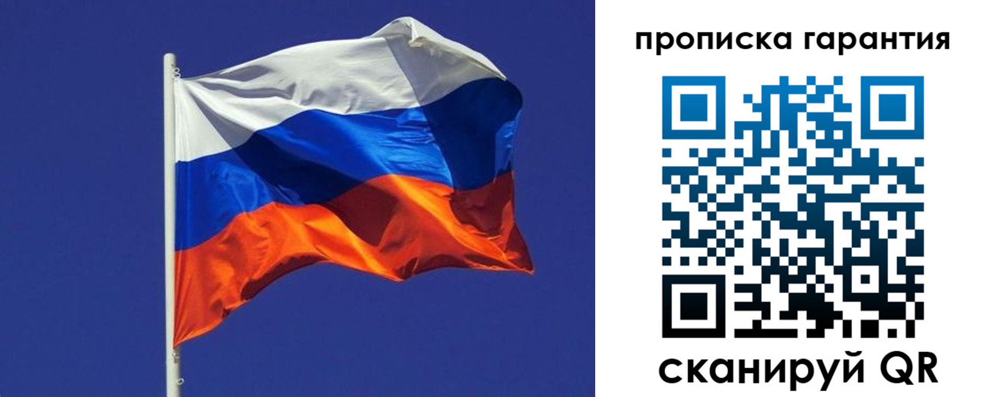временная регистрация 2025 в Нерчинске